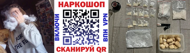 Где купить Кедровый A-PVP Кетамин KRAKEN ТОР Мефедрон ГАШ