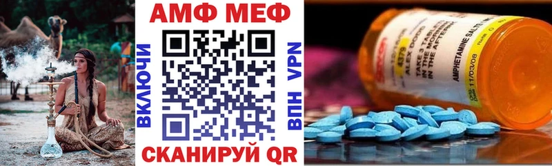 АМФЕТАМИН Premium Кедровый