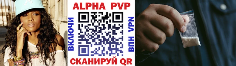 А ПВП кристаллы  где можно купить наркотик  Кедровый 