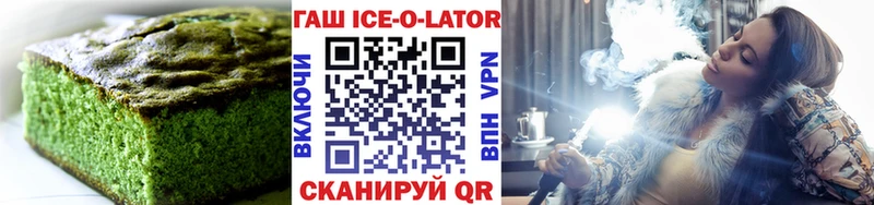 shop клад  Кедровый  Печенье с ТГК марихуана 