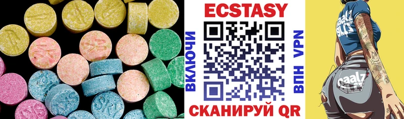 Ecstasy mix  блэк спрут ссылки  Кедровый  купить  