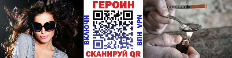 Героин афганец  гидра ТОР  Кедровый 