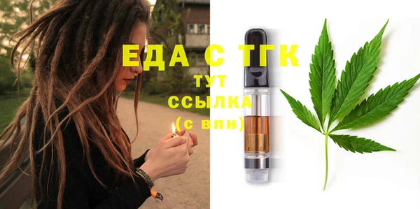 альфа пвп VHQ Каменногорск