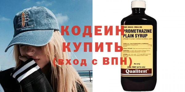 мефедрон VHQ Кинешма