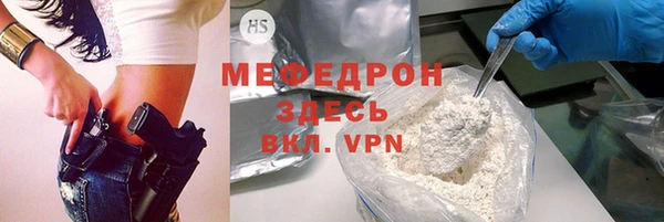 трава Каменск-Шахтинский