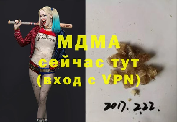 мефедрон VHQ Карталы