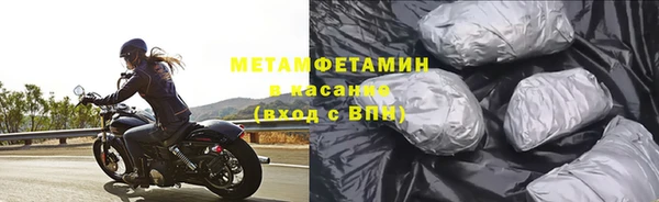 альфа пвп VHQ Каменногорск