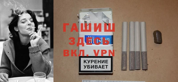 мефедрон VHQ Кинешма