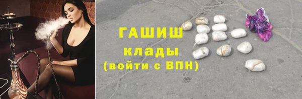 мефедрон VHQ Кинешма