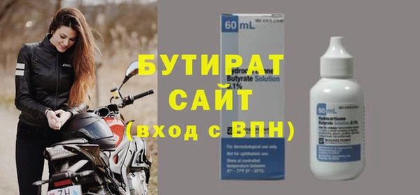 альфа пвп VHQ Каменногорск