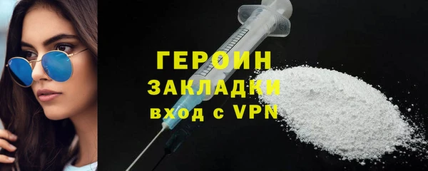 трава Каменск-Шахтинский