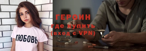 наркотики Каменка