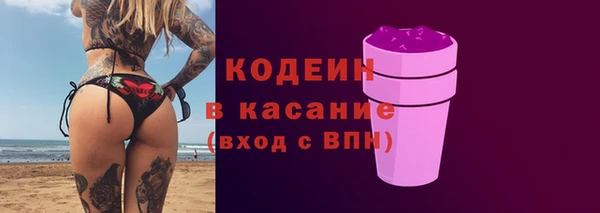 трава Каменск-Шахтинский