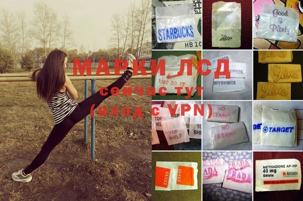 мескалин Киренск