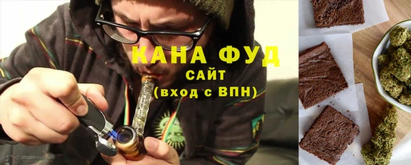 мефедрон VHQ Кинешма