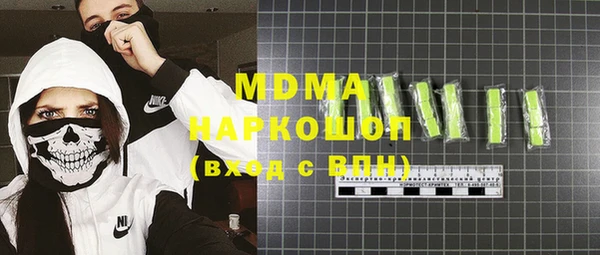 марки nbome Карпинск