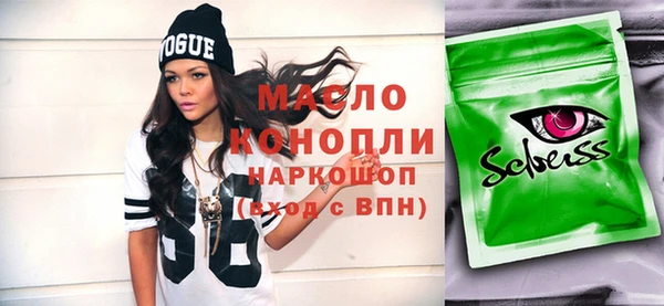 марки nbome Карпинск