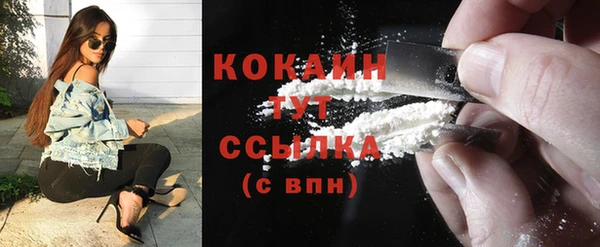 мескалин Киренск