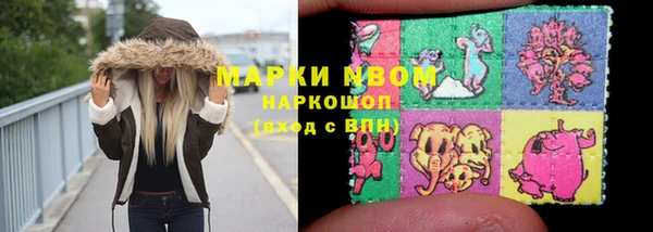 марки nbome Карпинск