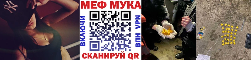 МЯУ-МЯУ кристаллы  Кедровый 