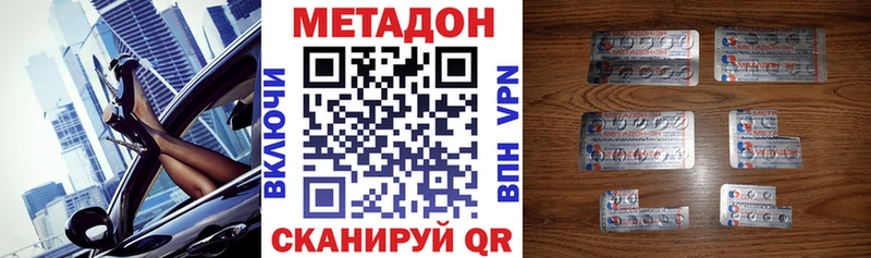 OMG вход  Кедровый  МЕТАДОН VHQ 