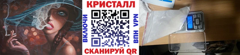 МЕТАМФЕТАМИН пудра  Кедровый 