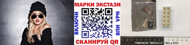 Марки 25I-NBOMe 1,8мг  MEGA зеркало  Кедровый  купить закладку 
