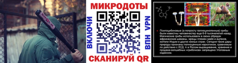 Псилоцибиновые грибы Magic Shrooms  как найти закладки  Кедровый 